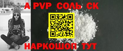 прущие крисы Славгород