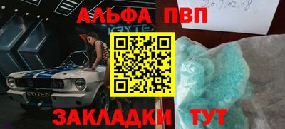 гашишное масло Гагарин