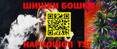 гашишное масло Гагарин