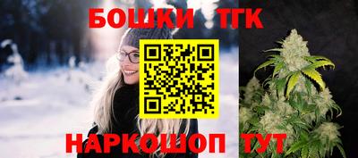 бутик Гатчина