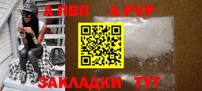 бутик Гатчина