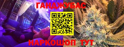 гашишное масло Гагарин