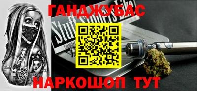 гашишное масло Гагарин