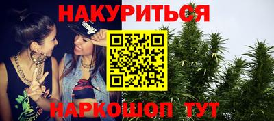 гашишное масло Гагарин