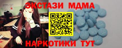бутик Гатчина