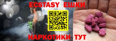 бутик Гатчина