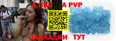 молекула духа Сланцы