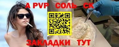 бутик Гатчина