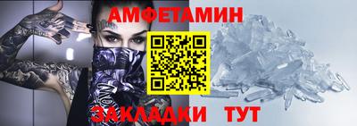 ГАЛЛЮЦИНОГЕННЫЕ ГРИБЫ Славянск-на-Кубани