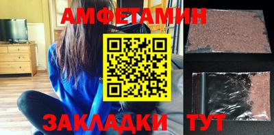 бутик Гатчина