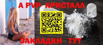 бутик Гатчина