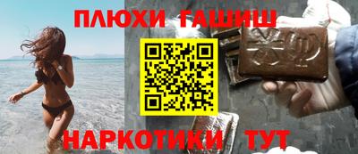 бутик Гатчина