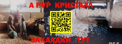 бутик Гатчина