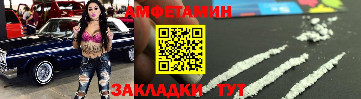 Первитин пудра  Вход с VPN  Мыски 
