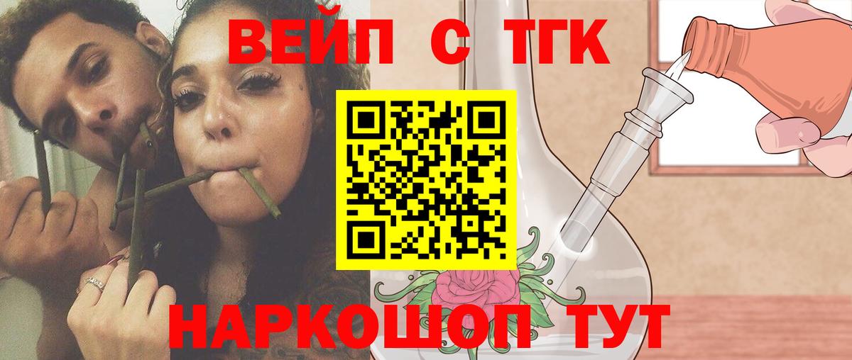 ТГК Wax Мыски