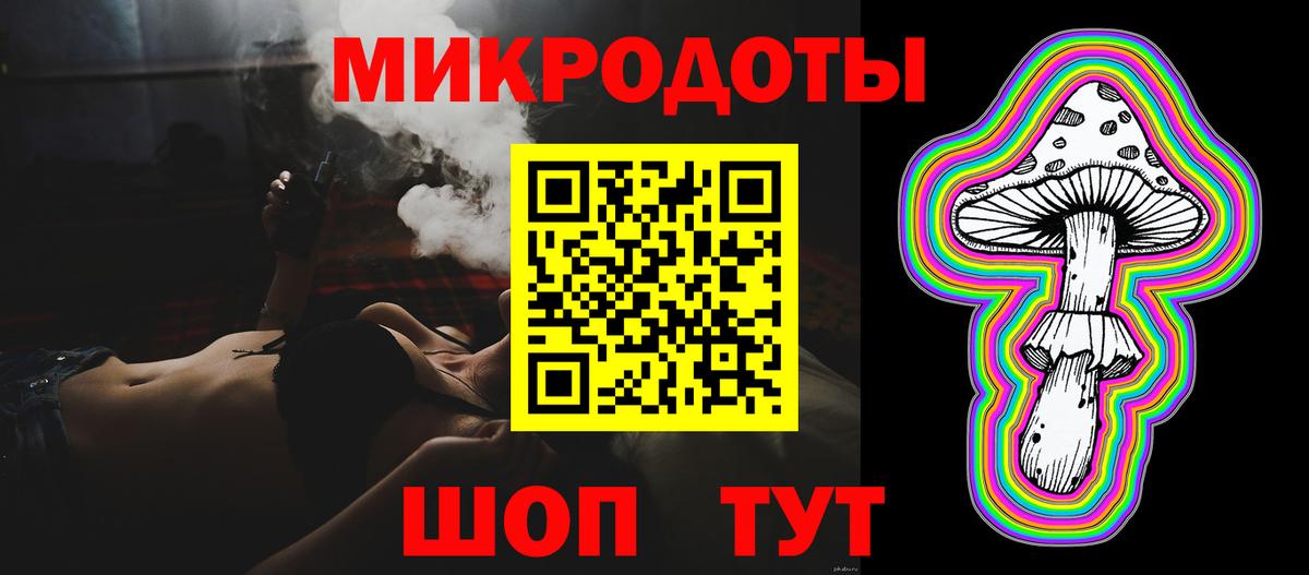 Псилоцибиновые грибы ЛСД  Вход с VPN  Мыски  Псилоцибиновые грибы мухоморы 